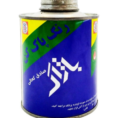 رنگ پاکن