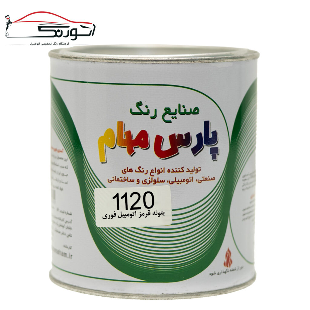 بتونه فوری ۱ کیلویی پارس مهام 1120