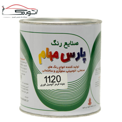 بتونه فوری ۱ کیلویی پارس مهام 1120