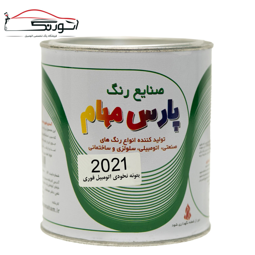 بتونه فوری ۱ کیلویی پارس مهام ۲۰۲۱