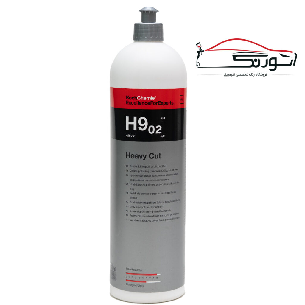 پولیش کوکمی H9.02 Heavy Cut