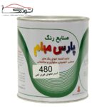 آستر آهن فوری پارس مهام ۱ کیلویی رنگ نخودی ۴۸۰