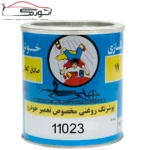 رنگ روغنی کحالی 11023 زرد تاکسی