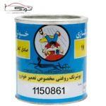 روغنی کحالی 1150861 سفید مدل پایین پراید