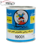 رنگ روغنی کحالی 19001 سفید پیکان وانت