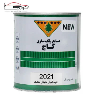 بتونه فوری کاج
